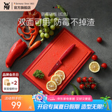 WMF 福腾宝切菜板案板加厚水果刀板家用切菜板双面砧板 两用砧板 32 x 20cm (红色）
