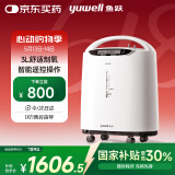 鱼跃(yuwell)3升新国标医用制氧机舒适氧疗无线遥控制氧带雾化8F-3AW 