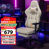 DOWINX电脑椅家用电竞椅可躺人体工学椅子办公椅久坐游戏椅升降椅 暗骑士Pro版-珍珠白