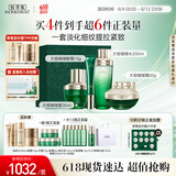 佰草集太极修护套装(霜50g+啵啵水200ml+蜜30ml+眼霜15g)