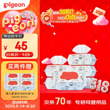 贝亲（Pigeon）婴儿湿纸巾 儿童湿巾 柔湿巾 婴童适用 成人可用100片*6包 PL347