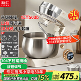 利仁（Liven）小白鲸厨师机家用和面机揉面一体机 5L大容量12档精细可调 800W直流电机厨师料理机  CSJ-A806