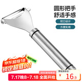 拜杰304不锈钢削皮器刨皮器刮皮刀削打皮刀削皮神器刨皮刀Y型削皮刀