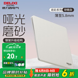 德力西（DELIXI）开关插座面板超薄哑光磨砂暗装5孔插座奶油风砂砾白无框大板 岩彩 一开双控开关