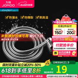 九牧（JOMOO）花洒软管不锈钢双扣防缠绕淋浴软管浴室可伸缩水管淋雨喷头软管 不锈钢淋浴软管H2BE2（1.5米）