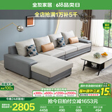 全友家居现代简约风L型布艺沙发家用客厅科技布带贵妃位转角沙发家具 灰蓝|科技布沙发|右边妃位 多人位 3.67m