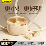 诺必行J16无线蓝牙耳机2025新款半入耳式运动跑步无线通话高音质男女通用适用安卓苹果 肤色