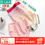 AB内裤【4条装】国货优质棉大码棉质中老年抗菌女式三角内裤2822 （大红2条+ 混色2条） 4条 XL