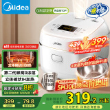 美的（Midea）电饭煲0涂层 家用3L电饭锅不锈钢无涂层蜂窝内胆2-3人IH加热智能多功能电饭煲HC3050S