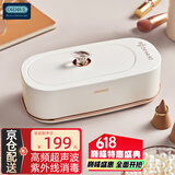 OIDIRE德国OIDIRE 超声波清洗机 眼镜清洗机超声波清洗器全自动便携家用首饰表带假牙套化妆刷清洁清洗机 ODI-CS06 超声波清洗机 杀菌款
