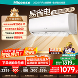 海信（Hisense）空调 大1.5匹 易省电E370 AI省电【海信电视完美CP，看的爽凉得快】空调挂机KFR-35GW/E370-X1