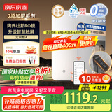 京东京造鲜活水净水器 家用净水机 灵犀1000GProMax 母婴级直饮机 智能触控屏显龙头 6.5年陶氏RO膜净饮机