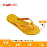 havaianas哈唯纳Top炫彩夹脚人字拖女夏海边平底拖鞋亲子款 新色1740-流行黄色 37-38 巴西码