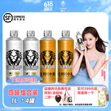 狮王精酿啤酒 树莓小麦果味啤酒10度 狮王白啤果味啤酒燕京啤酒 比利时+白啤 1L 4瓶 组合装