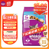 伟嘉成猫猫粮3.6kg海洋鱼味布偶英短猫咪夹心粮全价粮【原料透明】