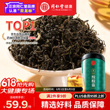 同仁堂品牌北京同仁堂湖南特级绞股蓝100g罐装无农残无熏硫官方正品