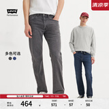 Levi's李维斯冰酷系列男士505宽松直筒美式复古商务休闲牛仔裤 浅烟灰色 30 (32)