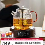 忆壶茶（YIHUTEA） 茶壶玻璃泡茶壶侧把过滤煮茶壶加厚耐热电陶炉烧水壶养生煮茶器 养生壶1500ML套装