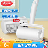美丽雅粘毛器滚筒刷衣服粘尘纸宠物除猫毛床单沾毛神器卷纸共60撕