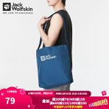 Jack Wolfskin狼爪斜挎包男女同款春夏户外运动休闲18L日常单肩包2020521 2020521-1134/深海蓝 35.5cm*43.5cm*13cm