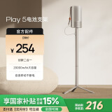极米Play5家用便携1080P投影仪专属电池支架