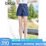 betu百图女装高腰百搭牛仔短裤显瘦A字多色牛仔短裤女2203T59 深蓝 M