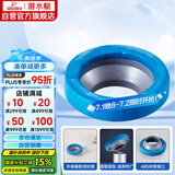 潜水艇（Submarine）NM-1 马桶法兰圈坐厕座便密封圈 防臭防渗漏厕所防溢坐便器配件