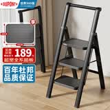 杜邦（DU PONT）家用乔迁折叠人字梯多功能加厚室内爬梯登高台阶小步梯便携花架梯 加高扶手【超宽踏板】曜黑3步