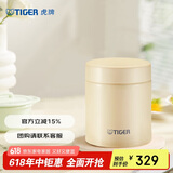 虎牌（TIGER）焖烧杯大容量真空不锈钢焖烧保温便当盒MCH-A50C-CK米白色500ml