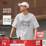 李宁短袖T恤文化衫男子夏季LOGO字母印花圆领运动服AHSU745