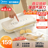 美的（Midea）抽真空封口机家用食品真空机全自动食品包装一体机保鲜密封机塑封机可外抽含真空袋【锁鲜系列】 MJ-KF21配10片真空袋＋配真空管