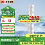 3M净水器家用阻垢剂 缓解水垢过滤器 SCI10型