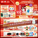 伊利金领冠珍护【三代OPO好吸收】幼儿A2奶粉3段(1-3岁)900g*2礼盒装