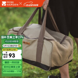 牧高笛（MOBIGARDEN）收纳袋 户外露营野炊便携大容量防水收纳包 NX21671040 暖沙色