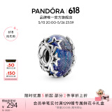 潘多拉（PANDORA）幽蓝星河玻璃串饰蓝色925银星星串珠时尚520情人节礼物送女友 790015C00 均码