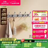 九牧（JOMOO） 厨卫挂件浴室厨房挂钩实心加厚挂衣钩衣帽钩墙挂卫生间挂钩 枪灰【5排】936905