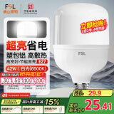 FSL佛山照明大功率LED灯泡42W节能灯具E27螺口6500K白光柱形