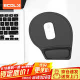 宜客莱（ECOLA）护腕鼠标垫超大加厚笔记本配件学习办公游戏垫可调节增高手托EZ4BK