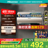 海信（Hisense）50升电热水器2100W速热5.5倍增容免换镁棒自清洁智能预约双重防电保护DC50-W1513T国家补贴20%