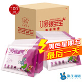 海氏海诺艾暖 暖宝宝贴100片暖身贴手机保暖贴暖腰帖关节暖贴发热贴量贩装