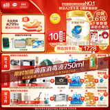 伊利金领冠珍护【三代OPO好吸收】婴儿A2奶粉1段(0-6月)900g*6整箱装
