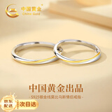 中国黄金莫比乌斯环情侣戒指求婚银对戒生日礼物送女友老婆纪念日周年纪念 交织莫比乌斯情侣戒指【京速达】