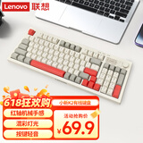 联想（Lenovo）K2有线轻音键盘 机械手感 消音结构95键 混彩灯效 人体工学 音量旋钮 有线办公键盘 复古灰