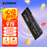 金士顿（Kingston）FURY 64GB(32G×2)套装 DDR4 3600 台式机内存条 Beast野兽系列 骇客神条