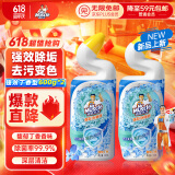 威猛先生（Mr Muscle）强效 洁厕灵 洁厕剂 丁香香型 马桶清洁 600gX2瓶