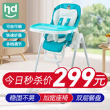 小龙哈彼婴儿餐椅多功能便携式宝宝餐椅婴儿餐桌椅吃饭座椅儿童餐椅家用 高配版【绿色】一椅多用