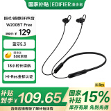 漫步者（EDIFIER）W200BT Free 颈挂式运动蓝牙耳机 金标认证 支持快充 通话降噪 适用苹果华为小米OPPO手机 黑色