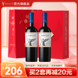MONTES【蒙特斯官旗】智利原瓶进口红酒 天使红色礼盒750ml 经典梅洛双支装