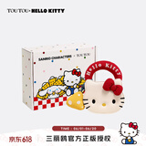 toutou包包女2025新款hellokitty三丽鸥凯蒂猫kt生日礼物女孩 奶油白【标配礼盒生日礼物】 无规格
