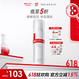 薇诺娜净痘清颜霜50g补水保湿舒乳液面霜面部护肤品化妆品